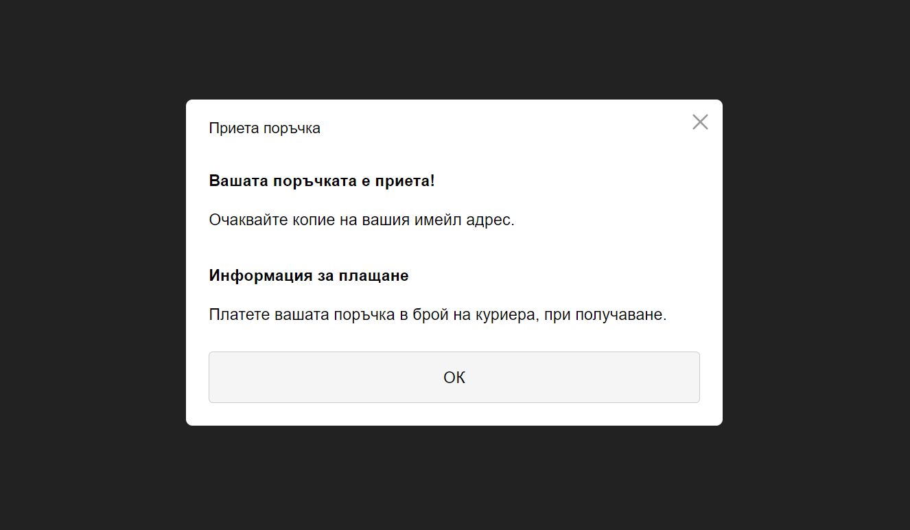 Магазин