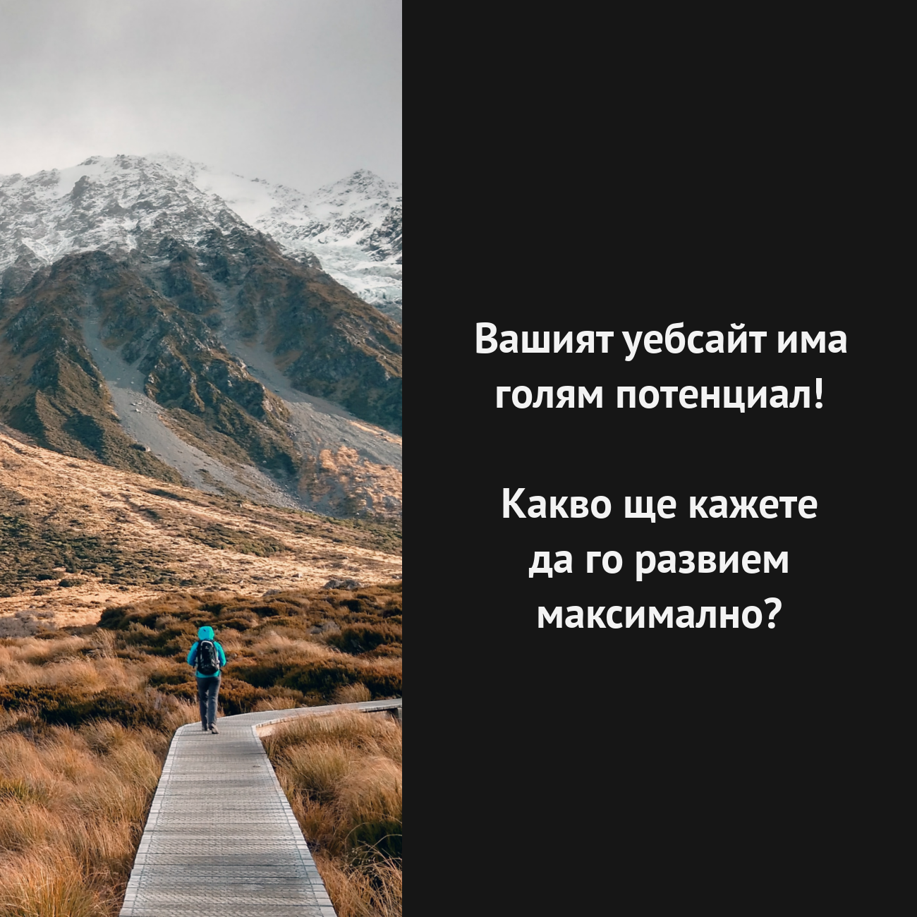 Включете се в предизвикателството на Alle.bg