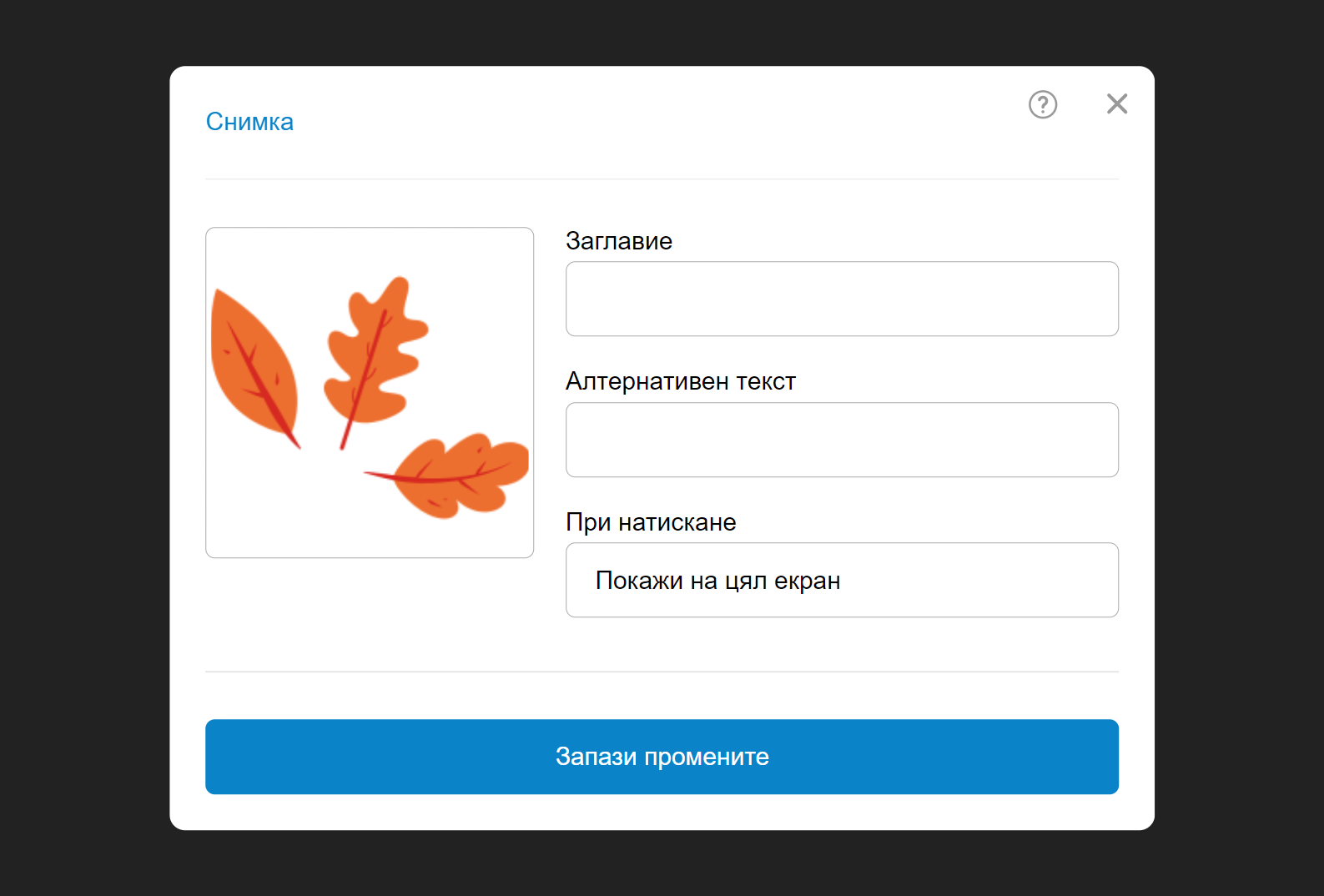 Съдържание