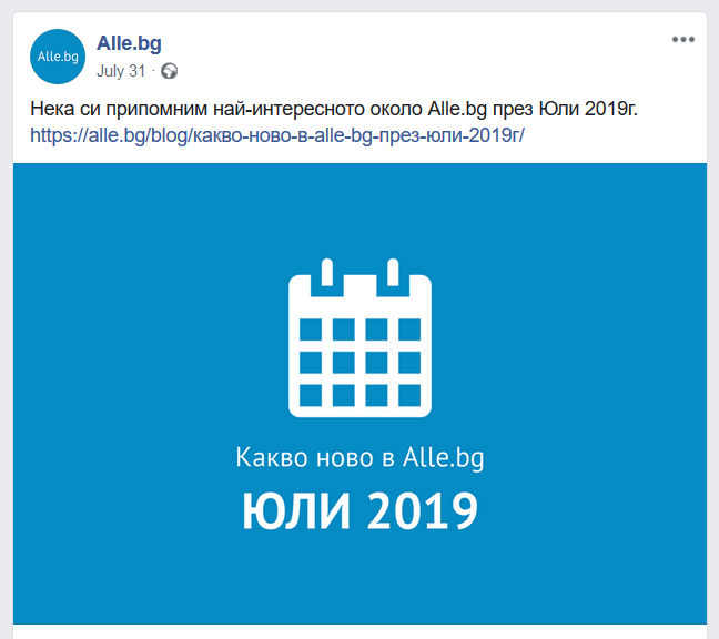 Адресите на страниците са важни