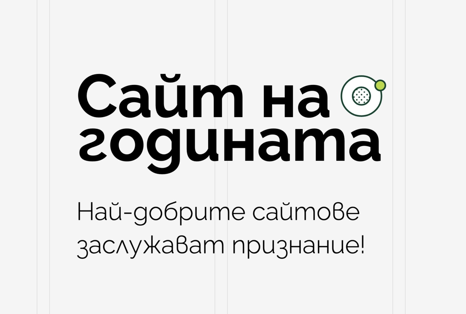 Блогът на Alle.bg
