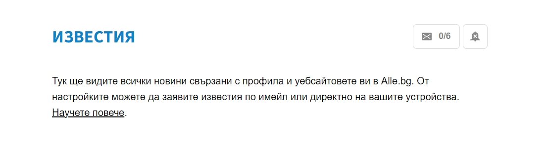 Известия