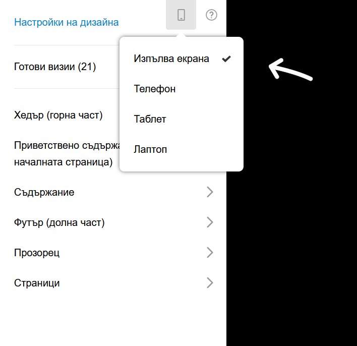Страхотни подобрения в дизайна Юнивърсал