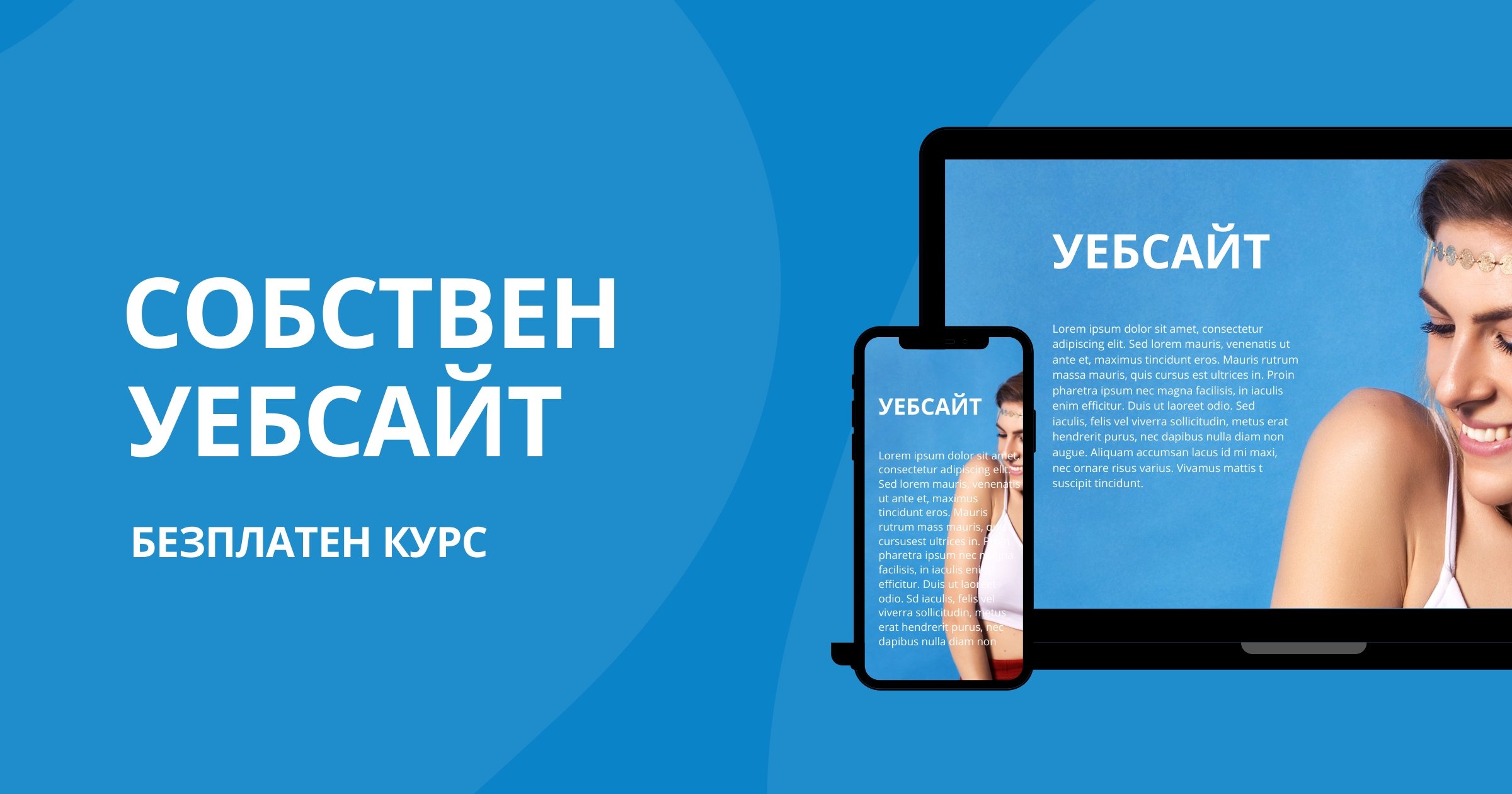Ново издание на Предизвикателството на Alle.bg