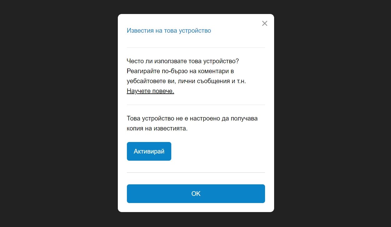 Известия