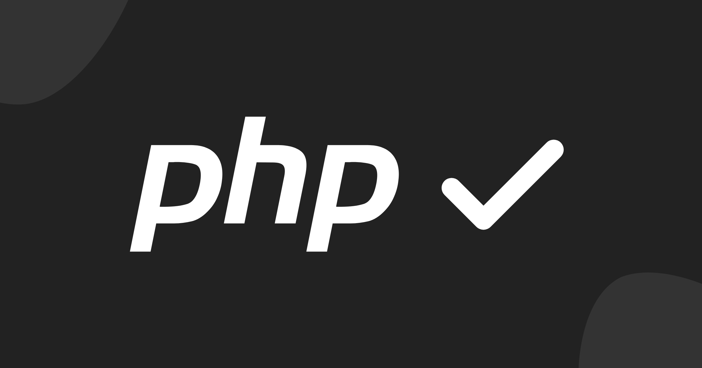 Alle.bg и вашите сайтове са защитени от последната уязвимост в PHP